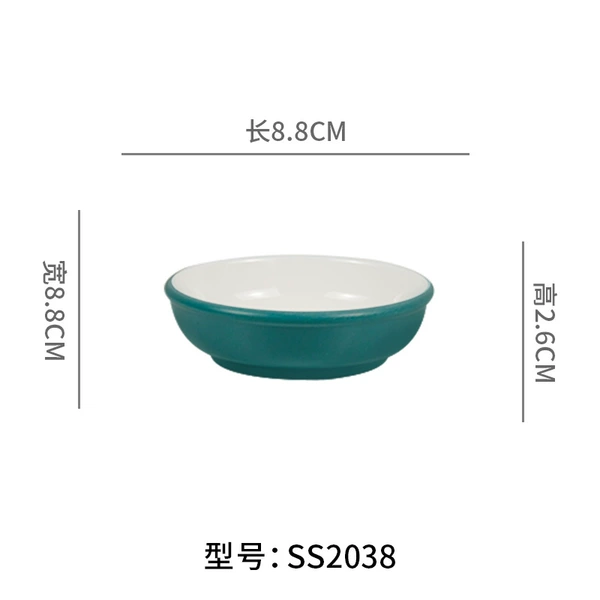 SS2038 lake blue white