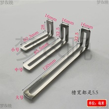 加厚角码可调节角马90度小角铁家具五金配件层板托6连接件l型支架