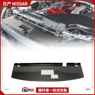 �m���ծaSkyline R34 ̼�w�S���b�� ˮ������ ǰ���оW��s�n��