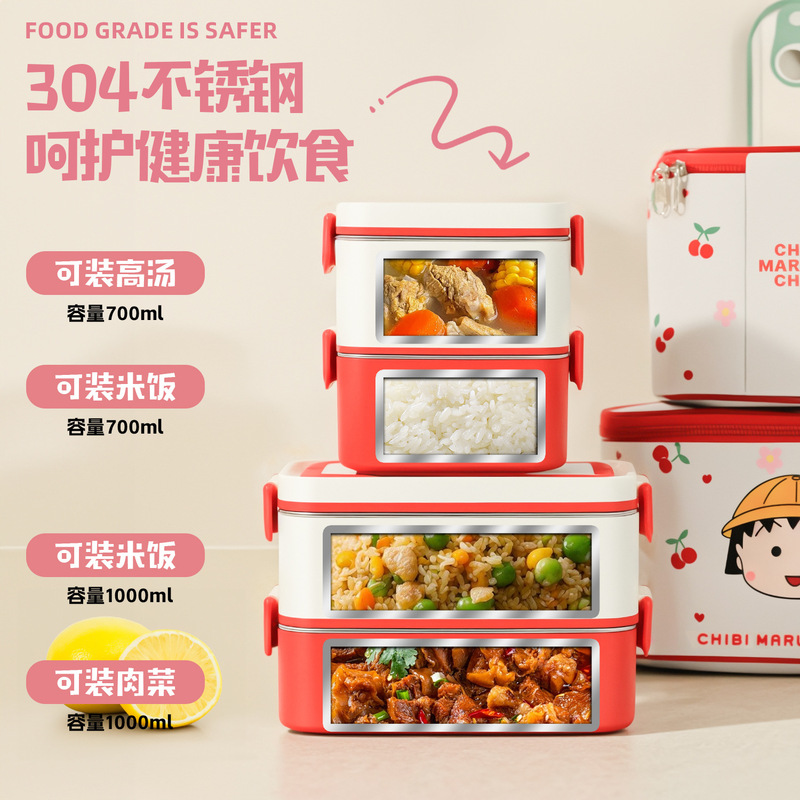 樱桃小丸子保温饭盒可微波炉加热上班族便当盒不锈钢分格带饭餐盒|undefined