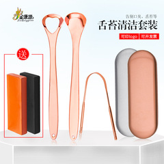 Tongue cleaner Tongue scraper to remove bad breath Tongue brush to clean tongue Stainless steel tongue scraper