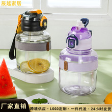 学生大肚杯吨吨桶女生高颜值吸管双饮水壶耐高温塑料运动杯大容量
