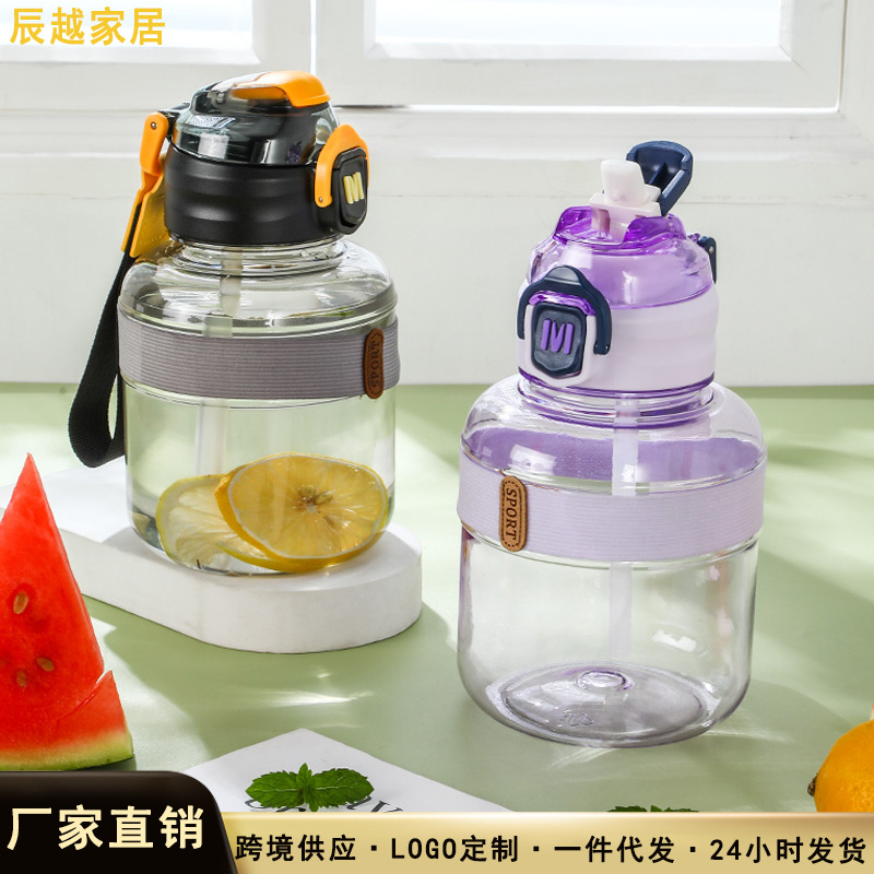 学生大肚杯吨吨桶女生高颜值吸管双饮水壶耐高温塑料运动杯大容量