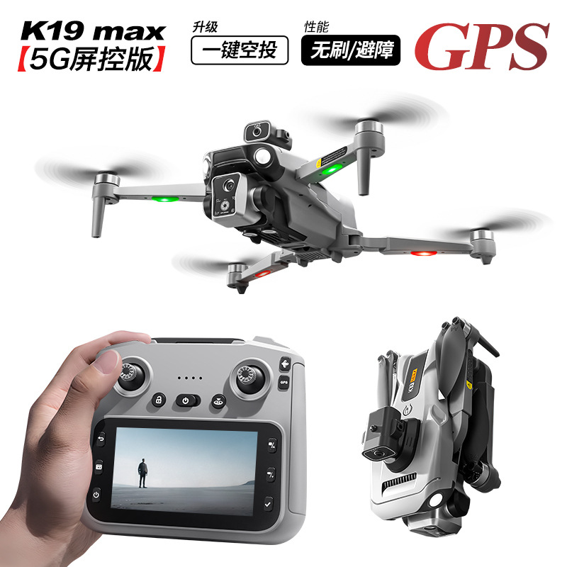 Cross-Border K19 Max Brushless Aerial Photography Aircraft with Screen Control Gps Four-Axis Drone Foreign Trade