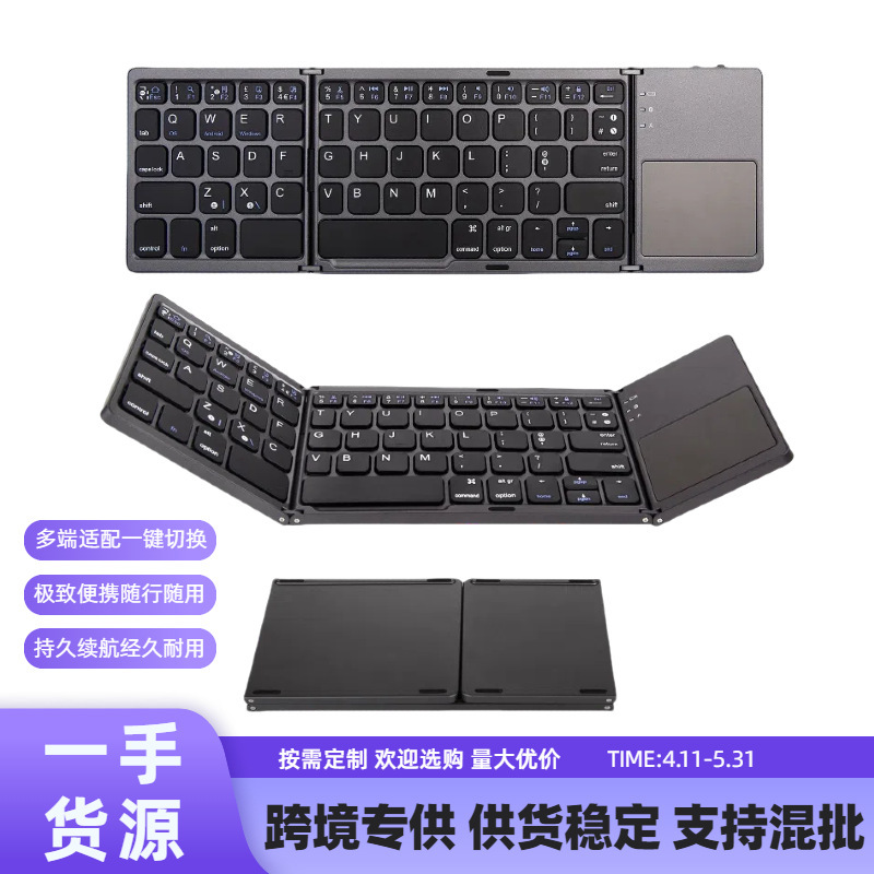 Cross-border Two-fold Touch Keyboard for iPad Huawei Tablet Phone Universal Three-fold Numeric Keyboard Cross-border Two-fold Touch Keyboard for iPad Huawei Tablet Phone Universal Three-fold Numeric Keyboard