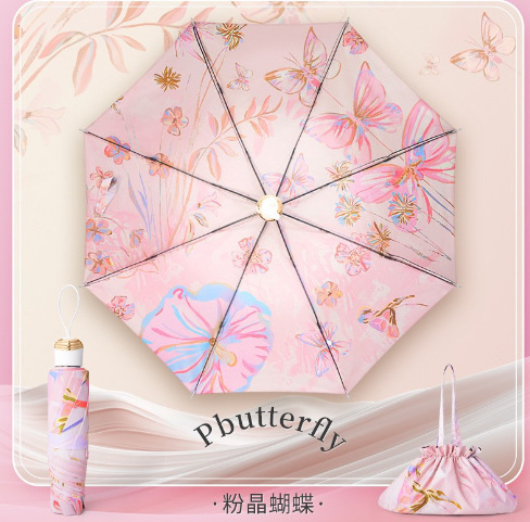 핑크 크리스탈 나비 [3 배 우산 더블 천]]