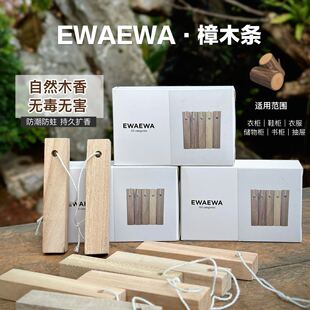 EWAEWA��ľ�l�����x������ù��Ȼ�U��ľ����ζ���ßo����ľ�l