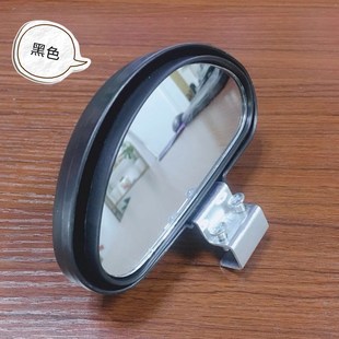 Car Mirror upper mirror large View Rear View Mirror supply car reversing blind spot mirror FD-080 Black