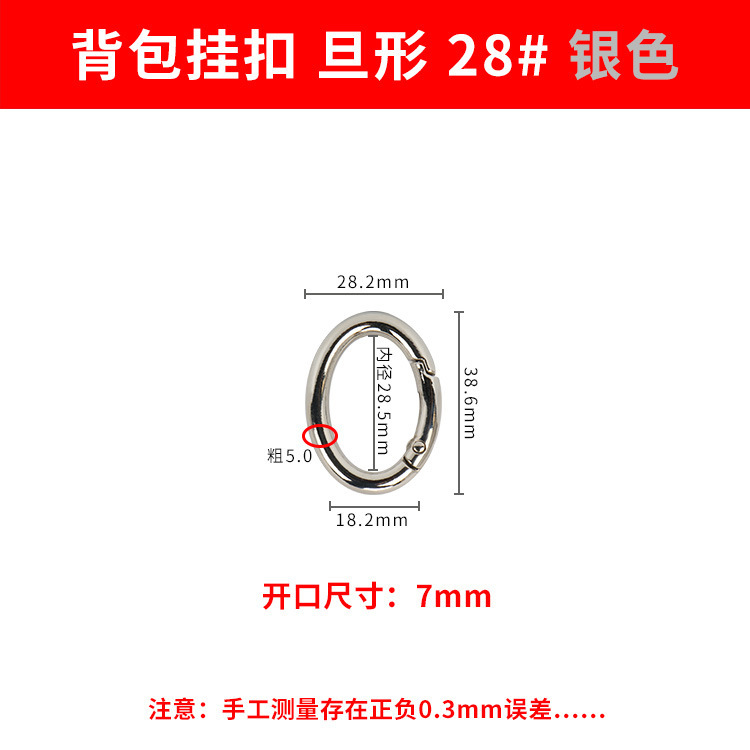オープンスプリングリングフック金属ロック携帯リュックサック掛け電子追跡器紛失防止ポジショナキーホルダー|undefined