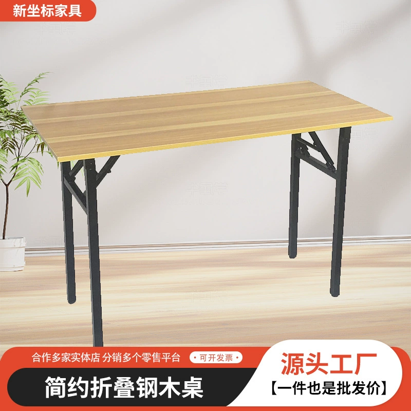 Стол из алюминиевого сплава, длинный стол, учебный стол, компьютерный стол, письменный стол, складной обеденный стол, складной столик