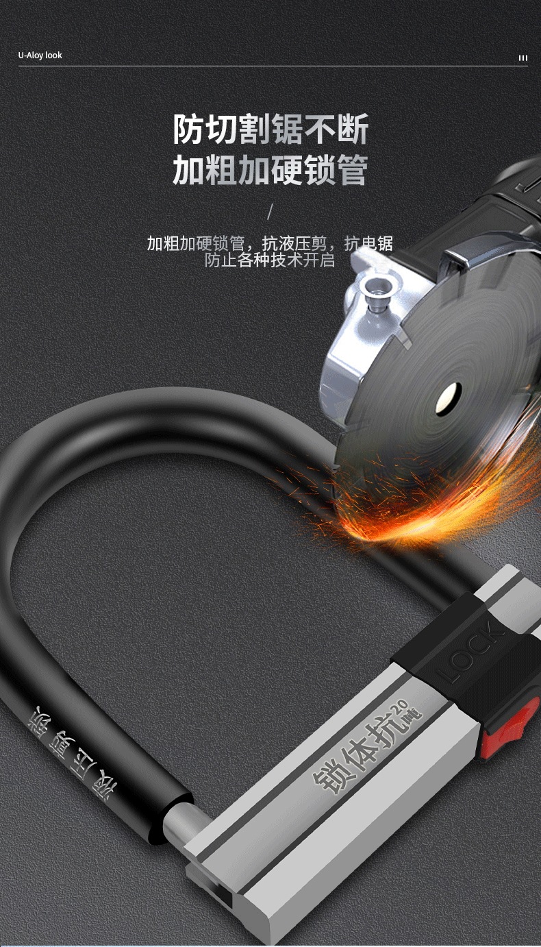 Anti-Hydraulic Shear Electric Bike Lock Motorcycle U-Shaped Lock Anti-Theft Lock Bicycle Battery Lock Bicycle Mountain U Wholesale