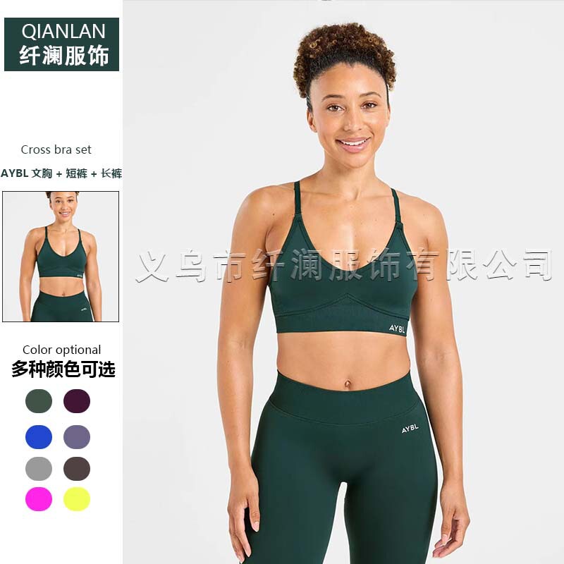 Hot-Selling Aybl Amazon Cross-Border Seamless Sports Bra Shockproof Shaping Beauty Back Bra Running Fitness Set for Women Hot-Selling Aybl Amazon Cross-Border Seamless Sports Bra Shockproof Shaping Beauty Back Bra Running Fitness Set for Women