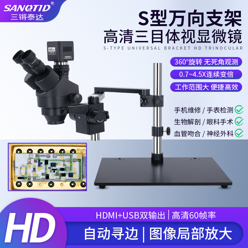 Brazo oscilante universal microscopio estereoscópico de tres ojos 7 - 45 veces reparación de teléfonos móviles soldadura de placa de circuito de PCB puede tomar medición fotográfica