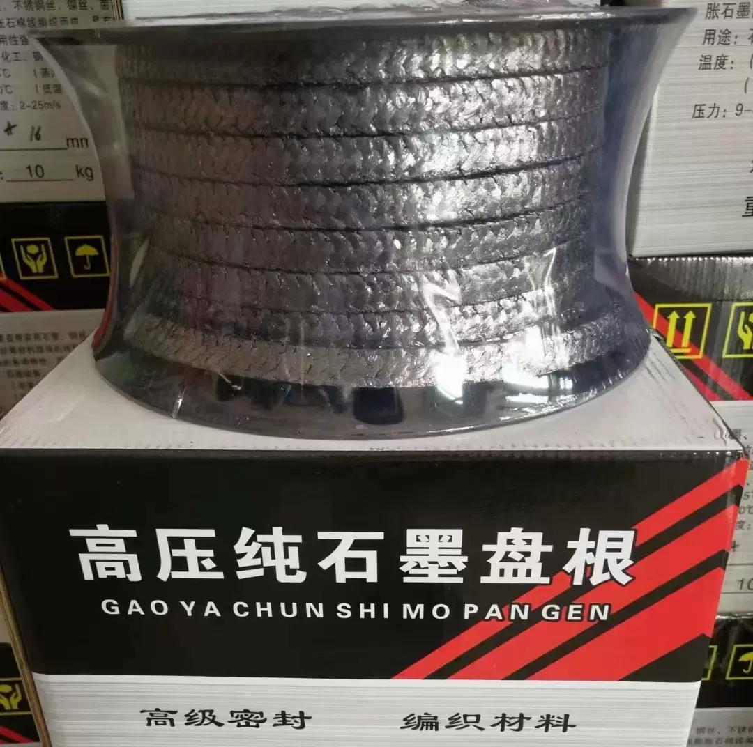 柔性石墨盘根 金属丝增强石墨盘根 阀门用填料环盘根环
