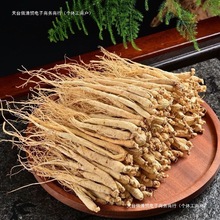 毛人参年干人参长白山人参白参生晒参小条人参泡水泡酒煲汤入药