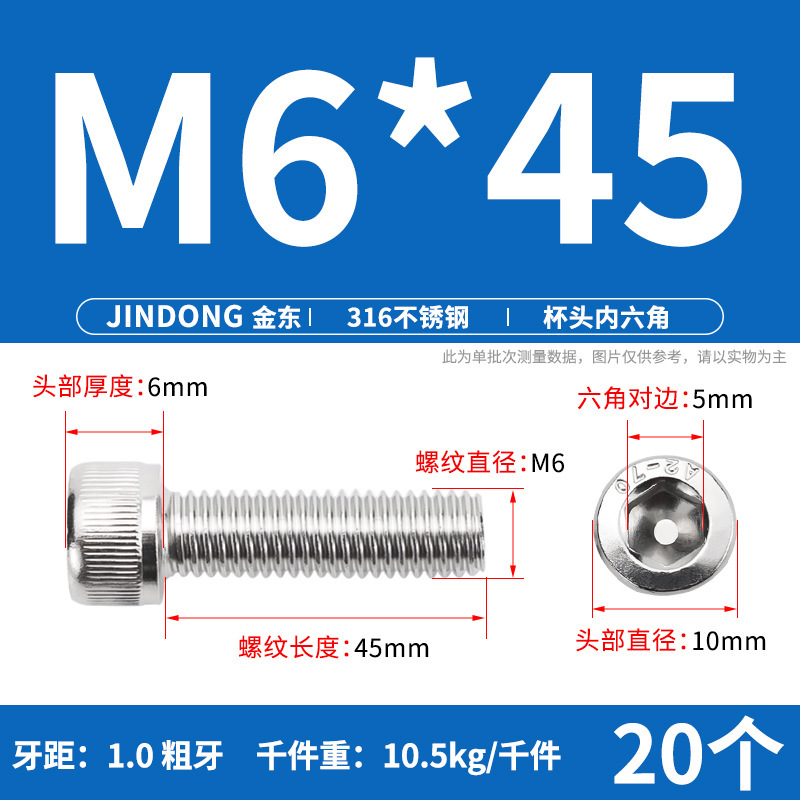 316 ステンレス鋼六角穴付きネジ延長ネジ円筒ネジカップヘッドボルト M4M8M10M12M16|undefined