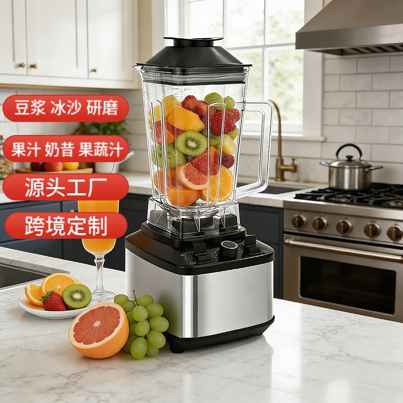 High-power blender, multifunctional juicer, large capacity