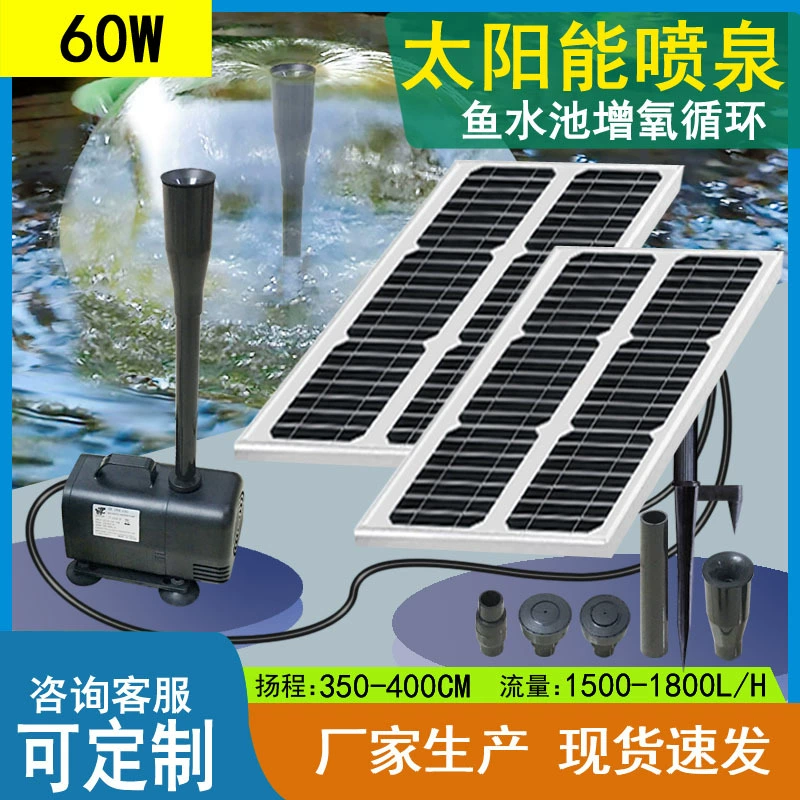 30-100 Вт Солнечный Фонтан Водяной насос сад вилла Ландшафтный фонтан