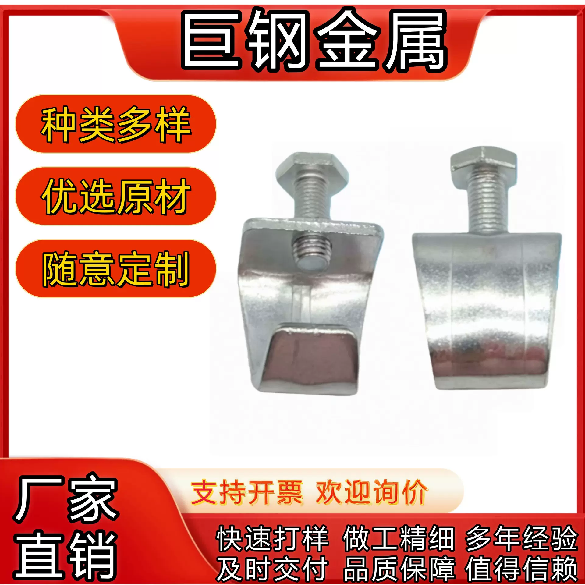 风管钩码勾码共板风管固定夹通道螺丝镀锌加厚风机