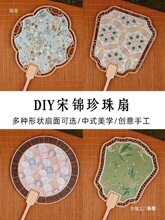 ���\�����ȿ��\���diy�ֹ����Ϲ��L�F�Ȕ[��ɳ�����