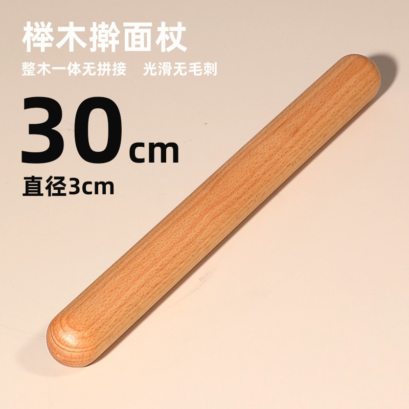 鸡翅木擀面杖家用面棒实木擀面擀皮圆头饺子皮烘焙工具|undefined