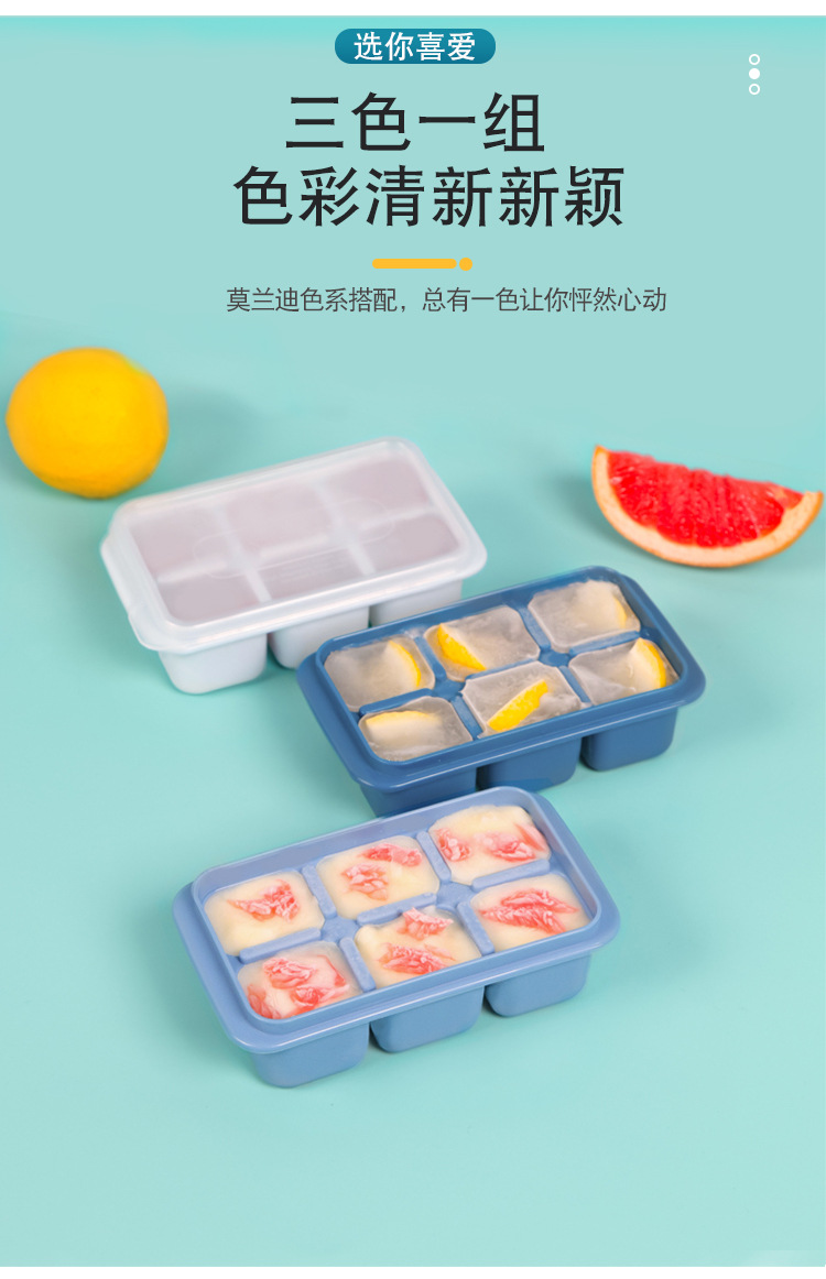 Refrigerator ice cube mold ice cube maker home frozen ice cube home-made ice cube box silicone soft bottom lid accelerator