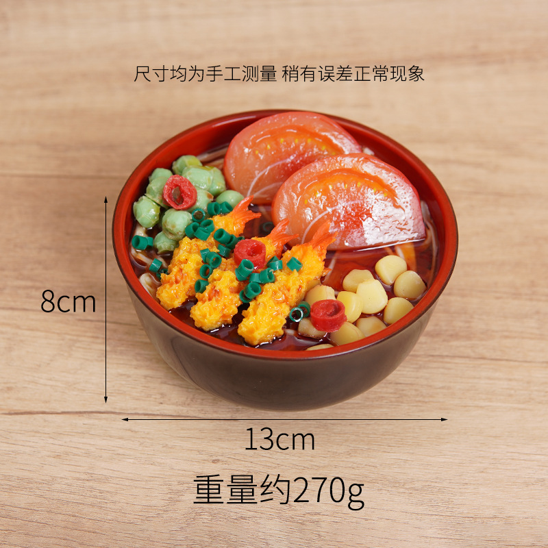 토마토 국수