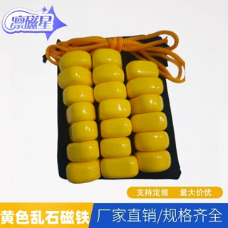 磁铁彩色乱石吸铁石铁氧体休闲对战桌面亲子磁吸游戏磁铁