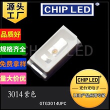 led �����NƬ�����Դ3014������ɫ�Ϲ��ϟ�led�NƬ�l����O��smd