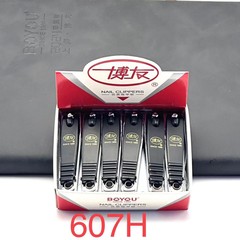 Boyou 607H 中爪切り カラーボックス マニキュアツール 爪切り 爪切り 工場価格 混合バッチ