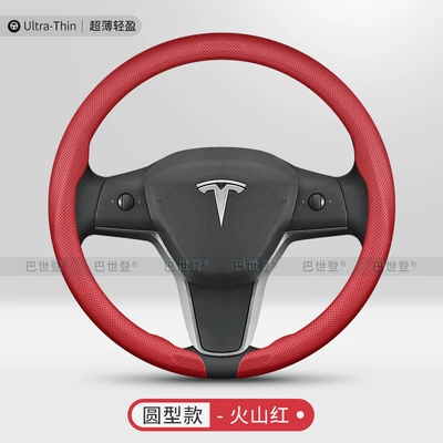 Steering wheel cover: X Model S Model 3 - snap-on-round-type-volcano-red-ultra-thin-model-38cm
