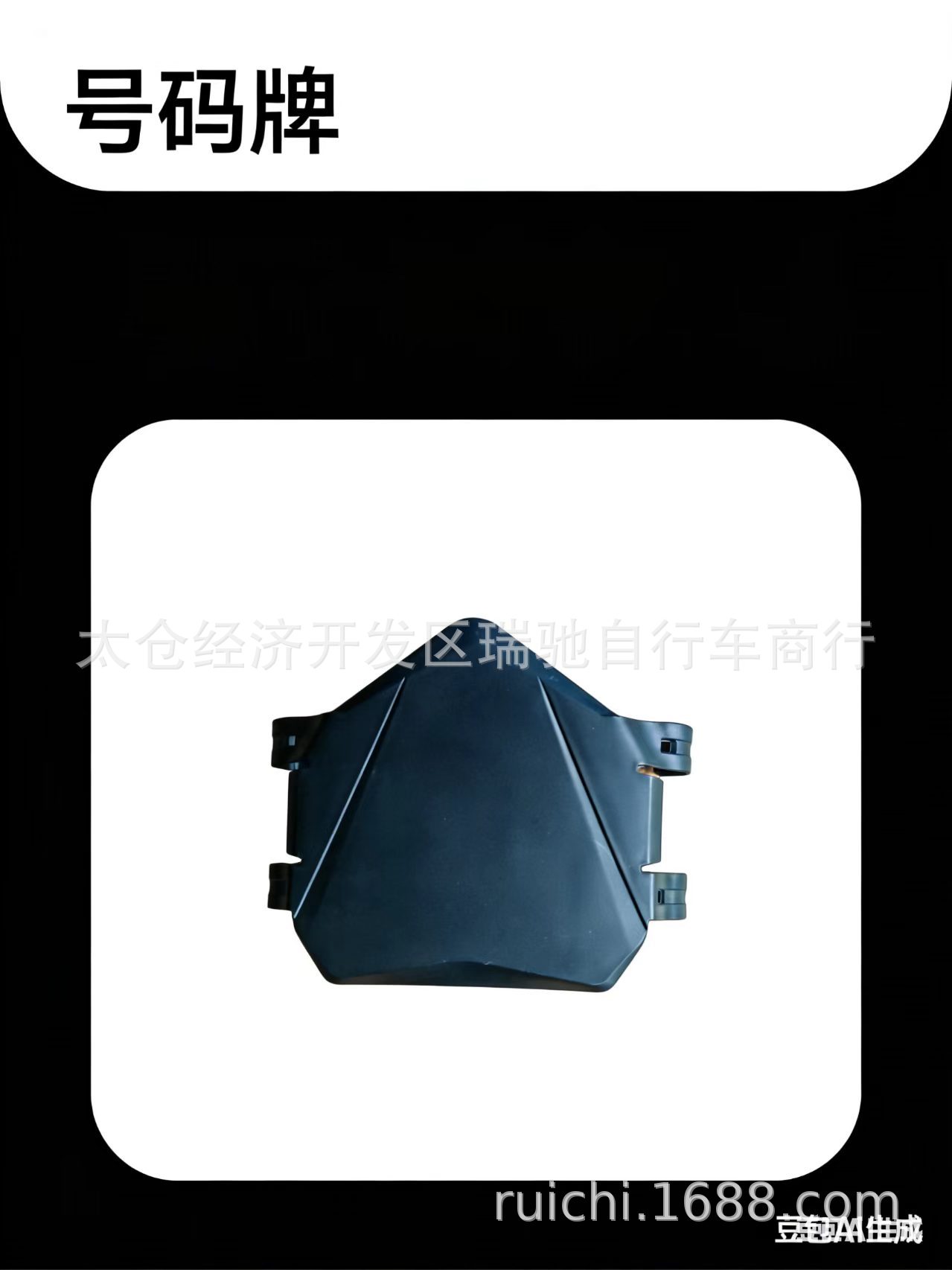 Plastic Parts for Light Bee Sur-Ron Off-Road Motorcycles, Light Bee Motorcycle Shell, Front and Rear Mudguards