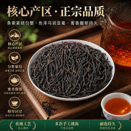 散批高山生态红茶茶叶甜润耐泡红茶茶叶自己喝源头茶厂茶叶批发