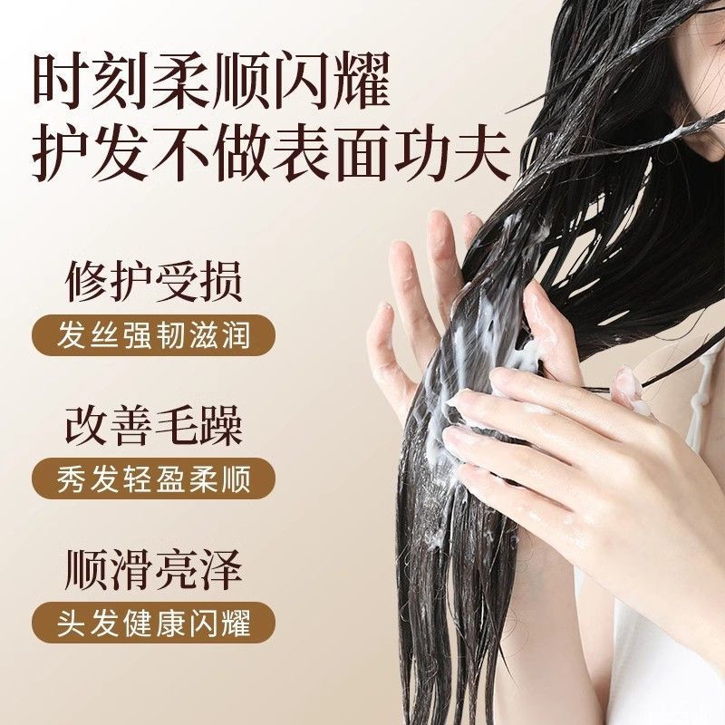 蒂花之秀焗油膏改善干枯毛躁分叉精油修护柔顺护发素丝滑润养发膜|undefined
