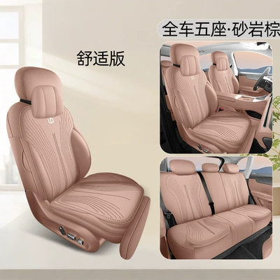Cover Manufacturer Wholesale, Four Seasons Pad - sandstone-brown-comfort-edition-360-all-inclusive-26-models-of-leapmoon-c11