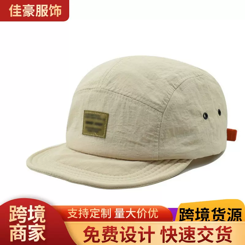 日系短檐棒球帽鸭舌帽帽男女同款纯色简约易搭潮流帽子定制LOGO