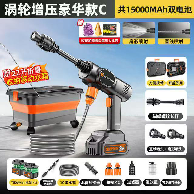 Gun Cleaning Tool | Shiyong Portable car washer - turbocharged-deluxe-c-mobile-folding-storage-water-tank-total-15000mah-dual-battery-boost-pump-10m-hose-car-wash-gift-pack