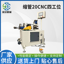 �����s��SG20CNC�Ĺ�λ���P䓹ܲ��X�~�ܿs�ܙC���ܔU�ܶս�İ�