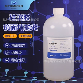 金属工艺液;抛光膏;其他氧化物