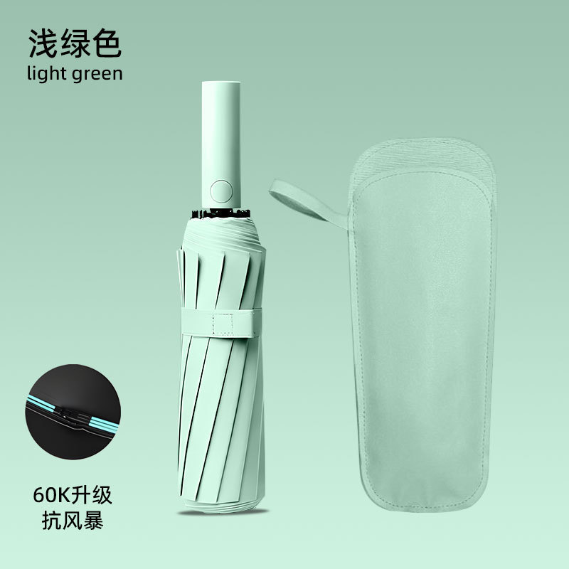 雨伞60骨自动大号森系女学生折叠伞韩版双人防晒晴雨两用太阳伞|undefined