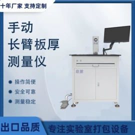其他分析仪器;拉力试验机;其他电子制造