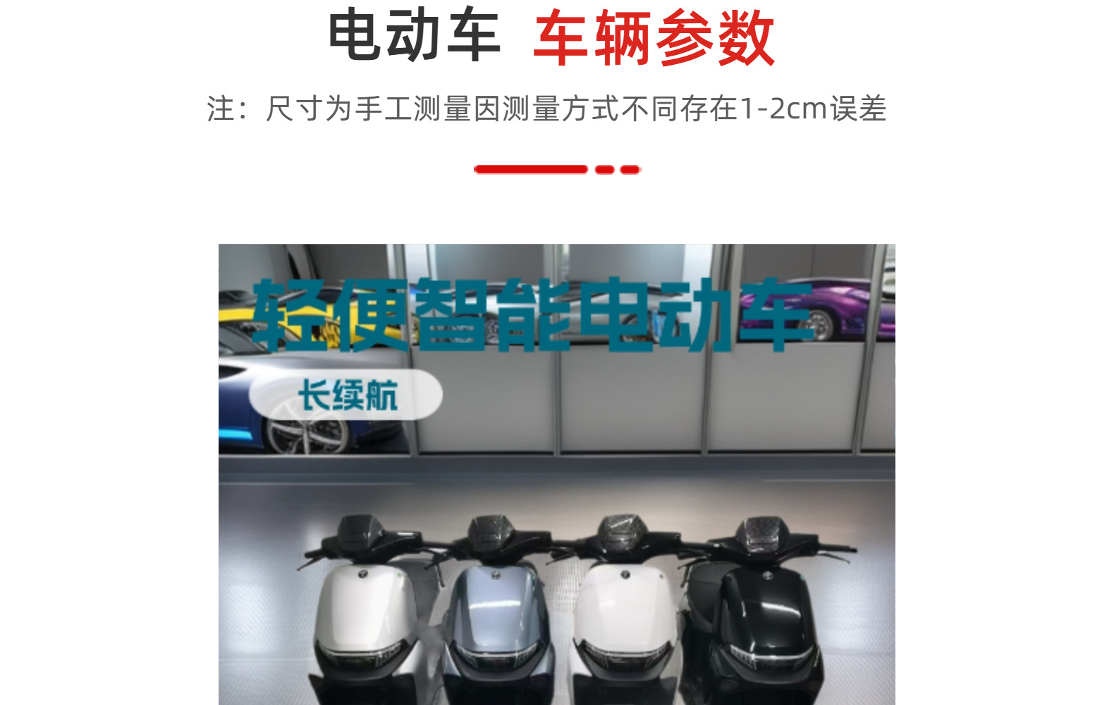10-Inch 48V Lithium Battery Electric Bicycle with Long Battery Life and License Plateable Battery Car Electric Motorcycle Electric Bicycle