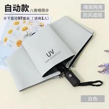 UV�Ԅ����Ů�����ۯB����ꖂ�̫ꖂ��������⾀���V���ӡlogo