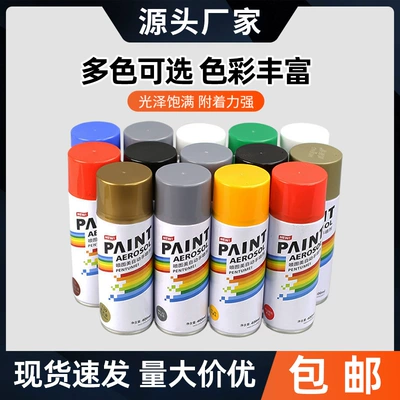 400ml Self-Spray Paint for Car Walls, Graffiti, Hand-Held Spray Paint, Metal Railings, Anti-Rust Paint, Large Capacity Wholesale Paint