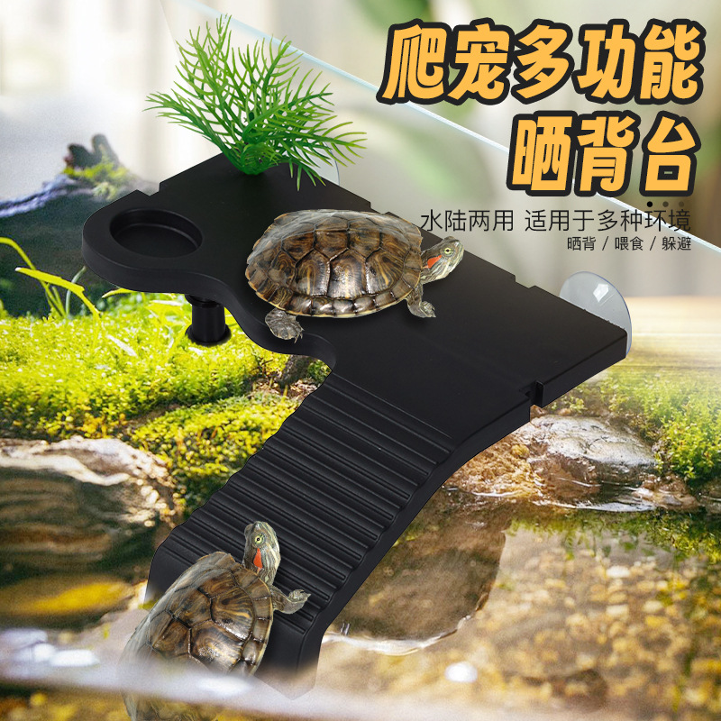 Plataforma de escalada de tortuga, plataforma de secado de plástico de tortuga brasileña, tanque de tortuga, caja de tortuga, descanso, escalera, plataforma flotante, refugio de tortuga