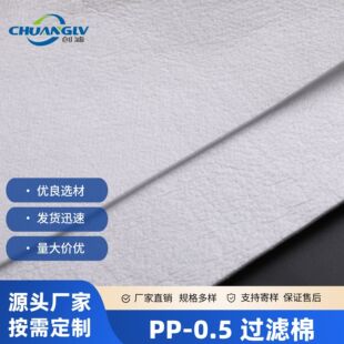 ����PPᘴ̟o����0.5΢���^�V�o����������΢�מV�ރ�ˮ���^�V��