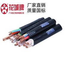 �V���齭��|������ZC-YJV3*6ƽ��������ȼ�~о�����|ZC-VV