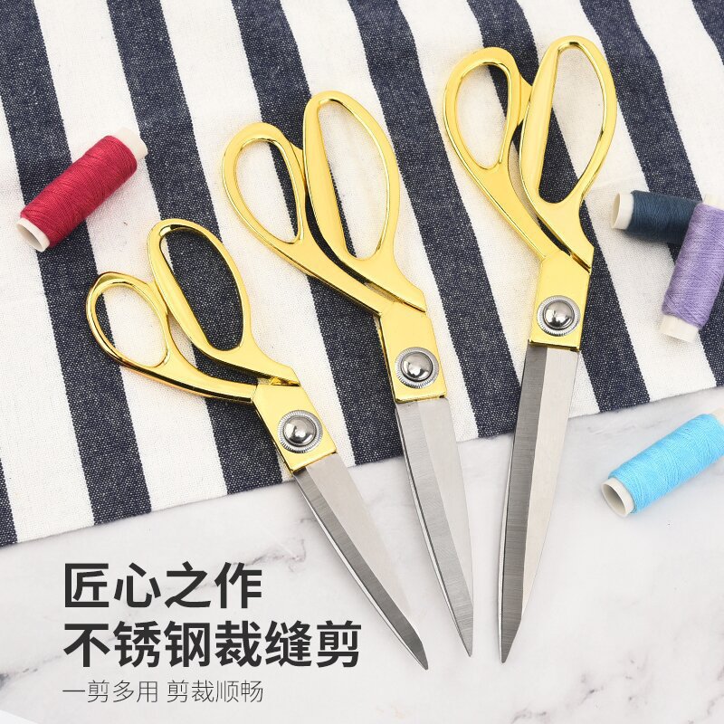 Factory wholesale tailor scissors zinc alloy stainless steel gold-plated clothing scissors festive wedding color-cutting golden scissors
