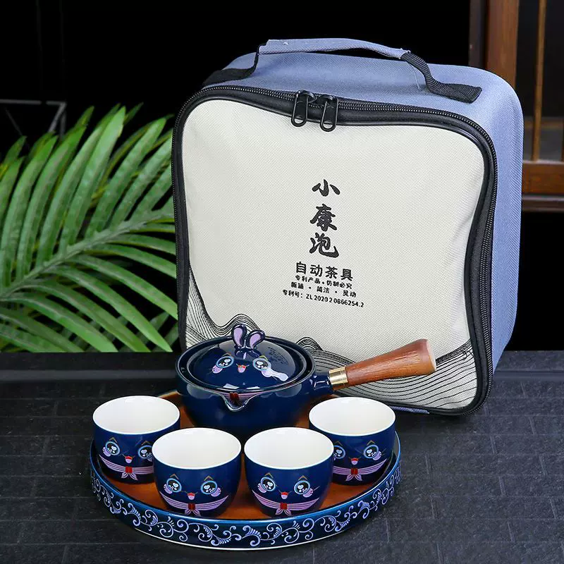 户外露营旅行茶具套装便携旅行快客杯家用懒人泡茶杯神器逍遥茶壶