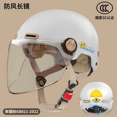helmet half helmet, Motosiklet kaskı (dəbilqə) - beige-long-lens